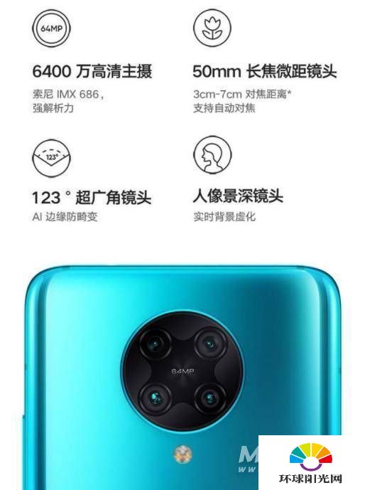 vivos9和红米K30Pro哪个好-哪个性价比更高-参数对比