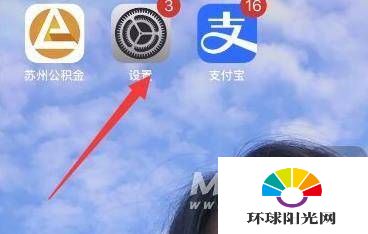 iphone12怎么设置24小时制-24小时制在哪里开启