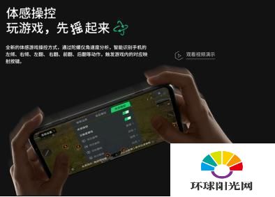 黑鲨3S联动DNF手游-黑鲨3S送什么福利