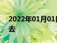 2022年01月01日最新发布:机油尺怎么插回去