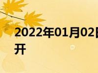 2022年01月02日最新发布:自动挡的车怎么开