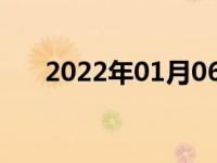 2022年01月06日最新发布:带v的车标