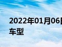 2022年01月06日最新发布:吉利缤瑞有几款车型