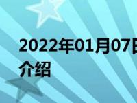 2022年01月07日最新发布:4g69s4n发动机介绍