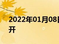 2022年01月08日最新发布:大众近光灯怎么开