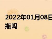 2022年01月08日最新发布:360停车监控伤电瓶吗