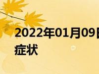 2022年01月09日最新发布:波箱坏了是什么症状