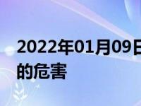 2022年01月09日最新发布:1.5排量车跑长途的危害