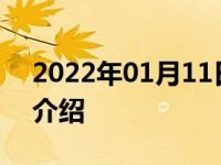 2022年01月11日最新发布:自动挡驾驶技巧介绍