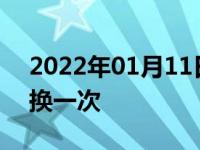 2022年01月11日最新发布:火花塞多少公里换一次