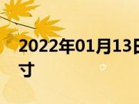 2022年01月13日最新发布:长安cs85轮胎尺寸