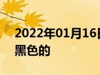 2022年01月16日最新发布:荣威车标怎么有黑色的