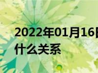 2022年01月16日最新发布:卡尔森和奔驰是什么关系