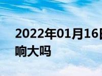 2022年01月16日最新发布:火花塞对油耗影响大吗